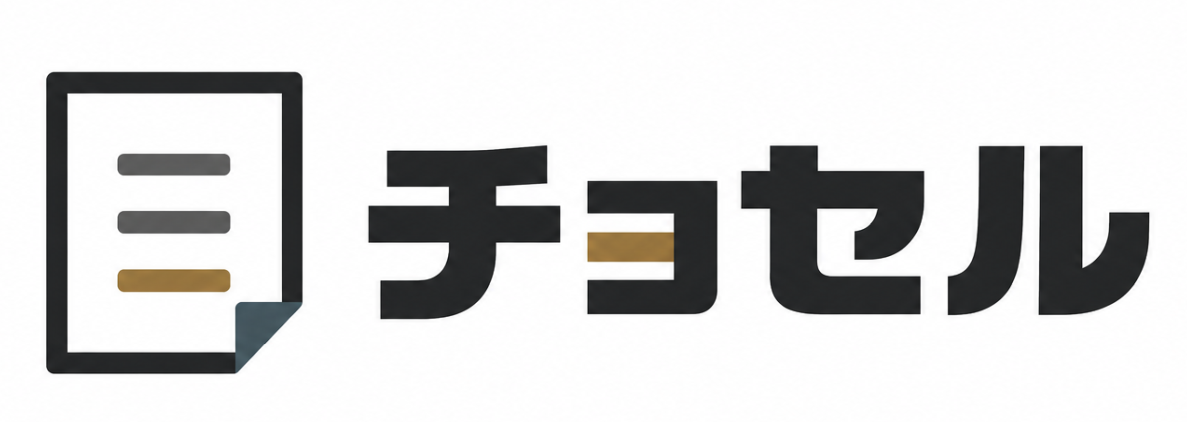 チョセル ロゴ