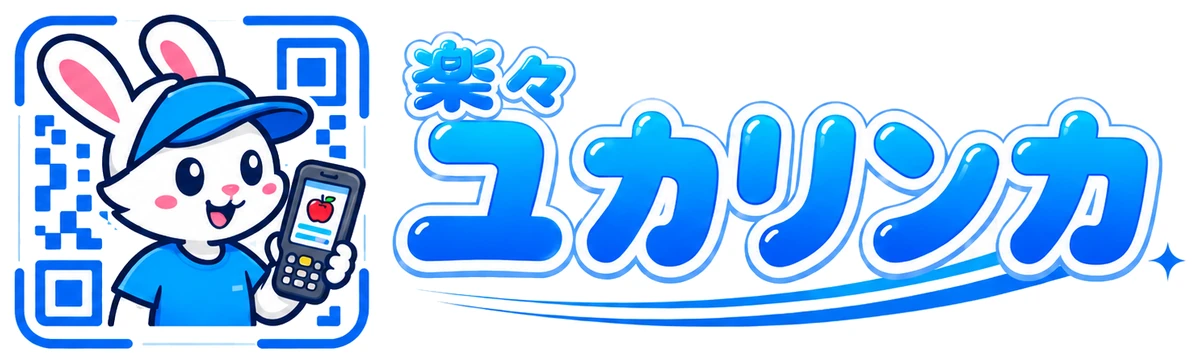 楽々ユカリンカ ロゴ