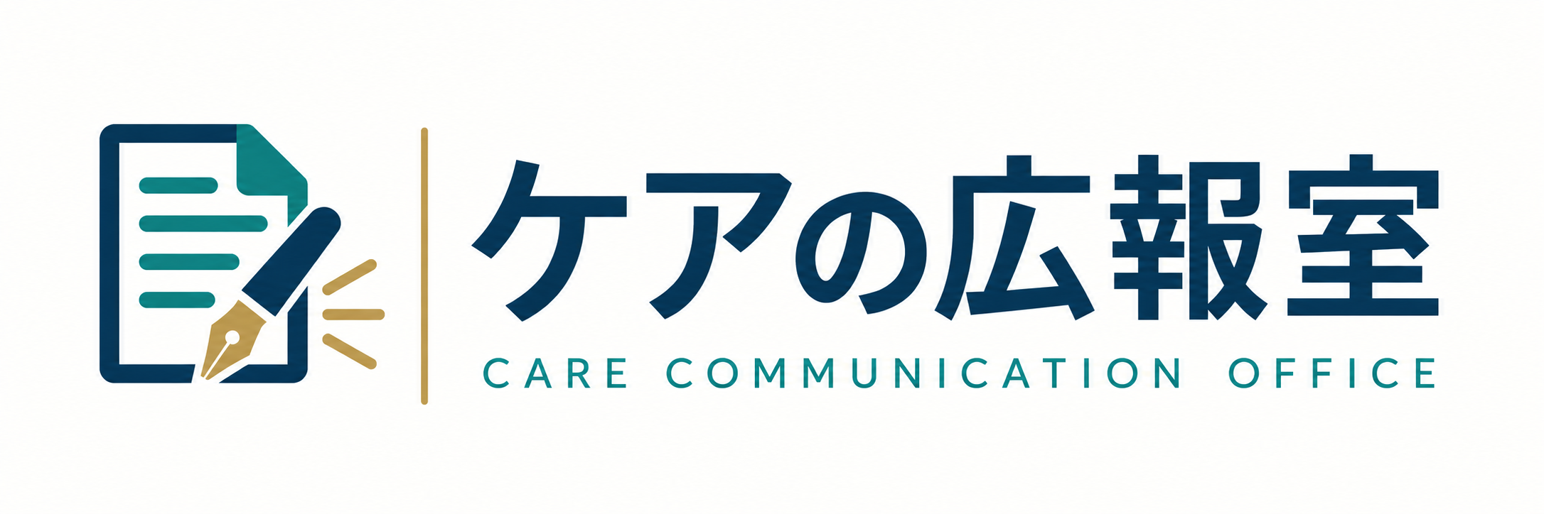 ケアの広報室 ロゴ