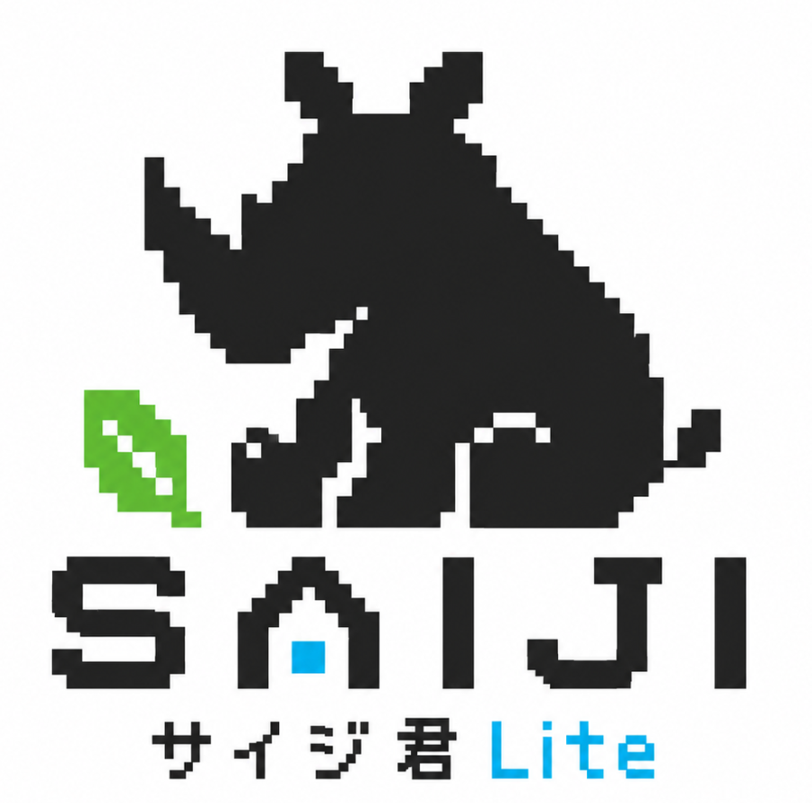 サイジ君 Lite ロゴ