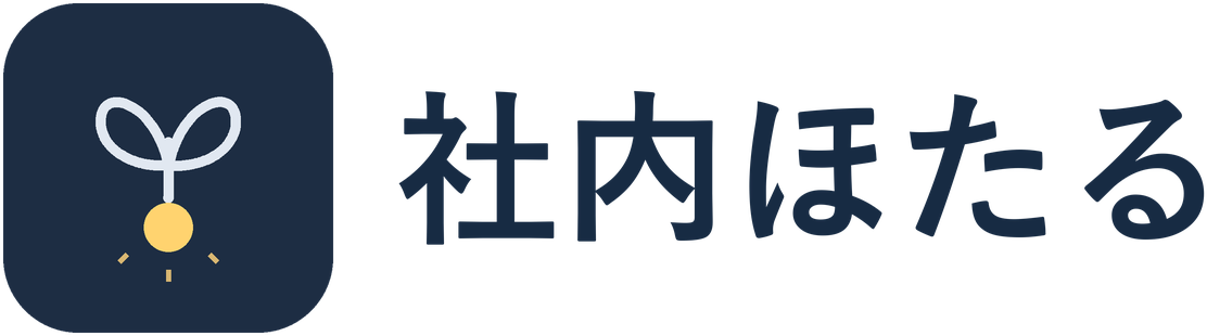 社内ほたる ロゴ