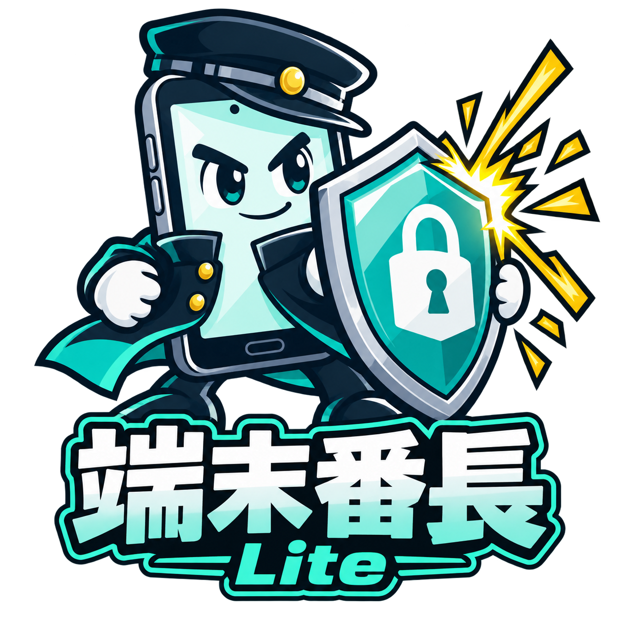 端末番長 Lite ロゴ